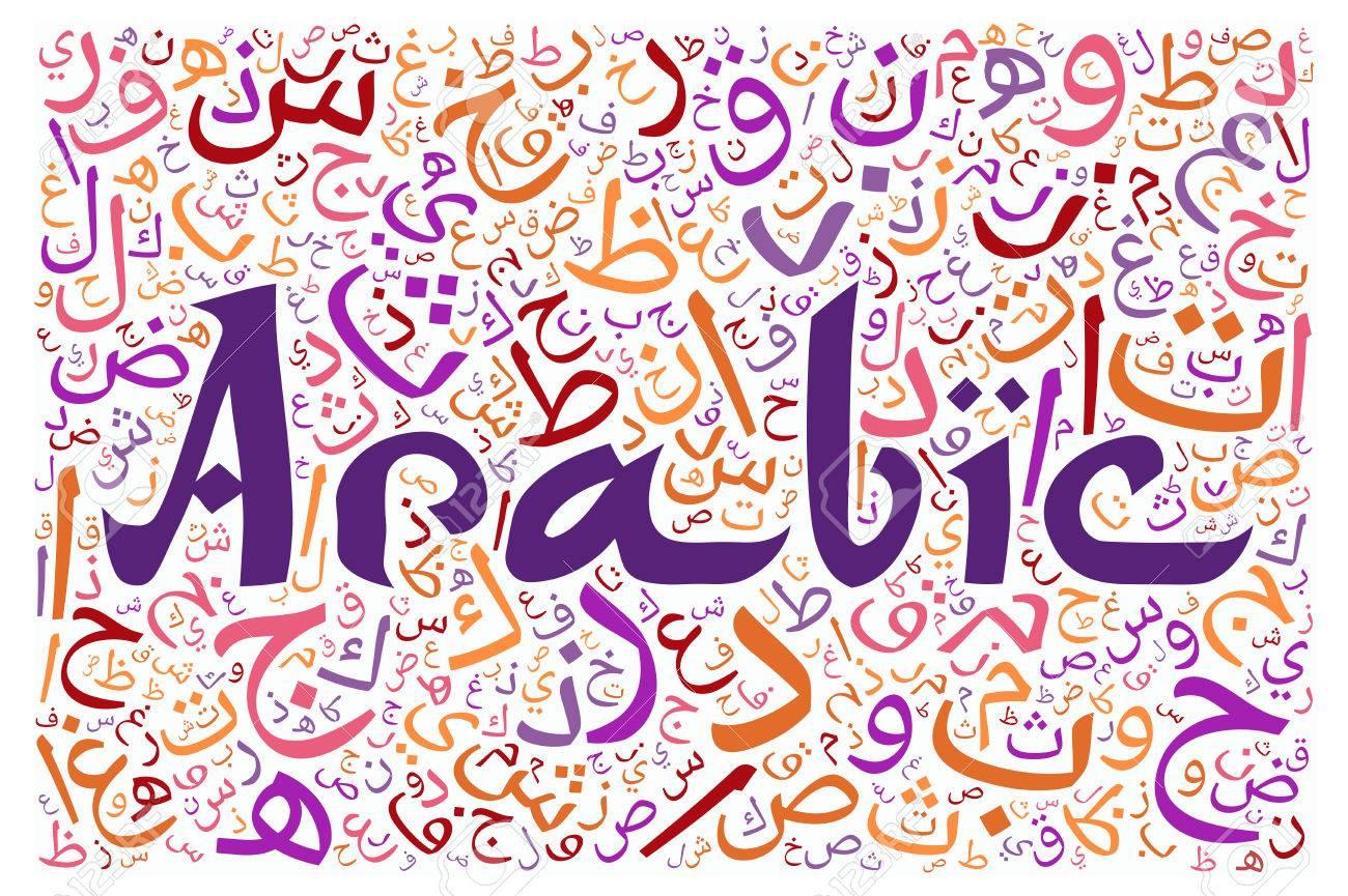 Arabic Courses